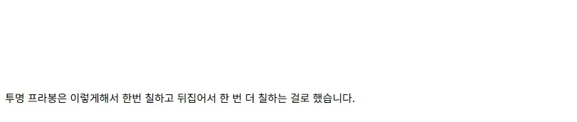 신규 건프라 발매와중 일하는 건담 베이스 - 이미지 31