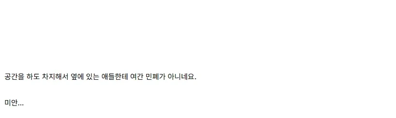 신규 건프라 발매와중 일하는 건담 베이스 - 이미지 39