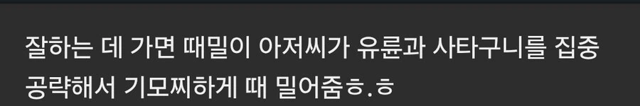 목욕탕 좋은지 모르겠는 사람 특 .jpg - 이미지 2