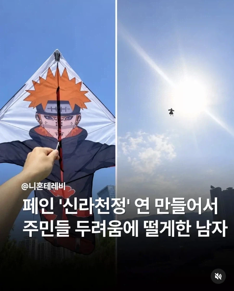고통을 모르는 자들은 진정한 평화를 알지 못한다 지금부터 세계에 고통을!
