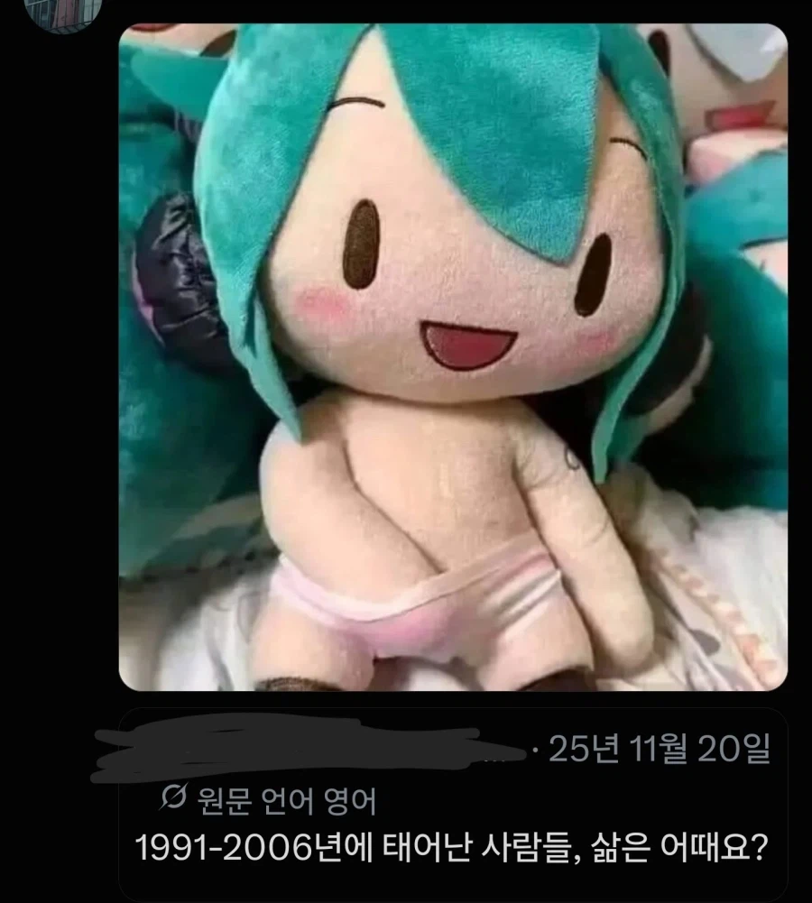 2~30대의 삶이 궁금한 사람 - 이미지 2