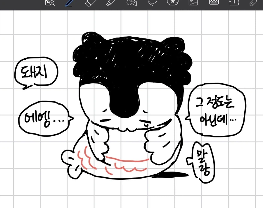 [치이카와] 세이렌 팬아트 - 이미지 2