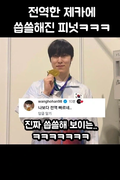 ??? : 나보다 전역이 빠르네..