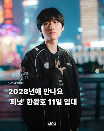 ??? : 나보다 전역이 빠르네.. - 이미지 2