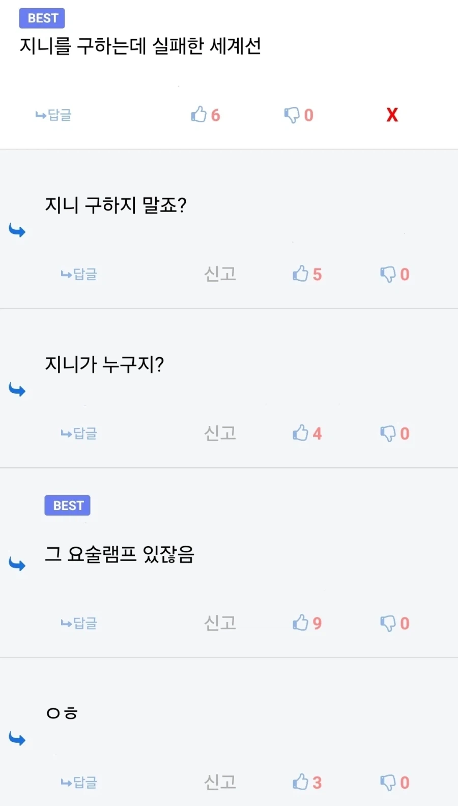 해리포터) 말포이드 커플링 최대 피해자 - 이미지 3