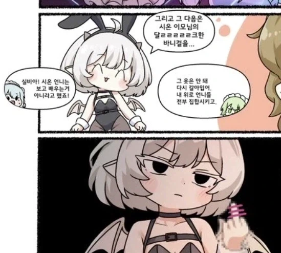 트릭컬)2차창작으로 봐도 경악스러운걸 공식이 할줄은 몰랐음 ㅋㅋㅋ
