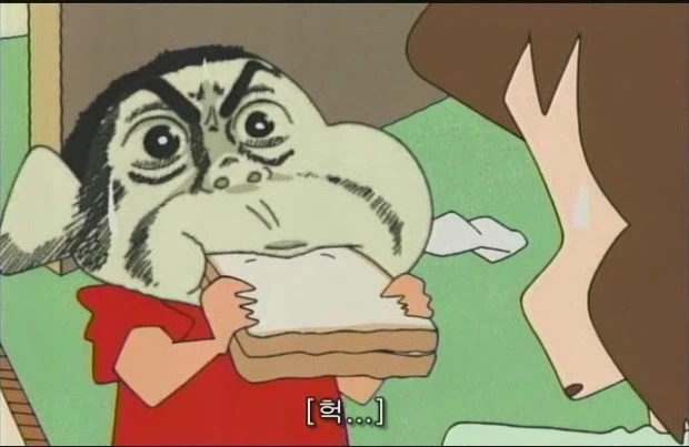 전설의 짱구 식빵 짤