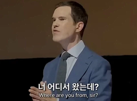 한국인을 만난 스탠드업 코미디언.jpg