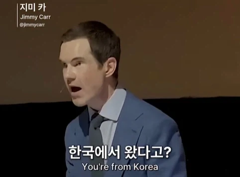 한국인을 만난 스탠드업 코미디언.jpg - 이미지 3