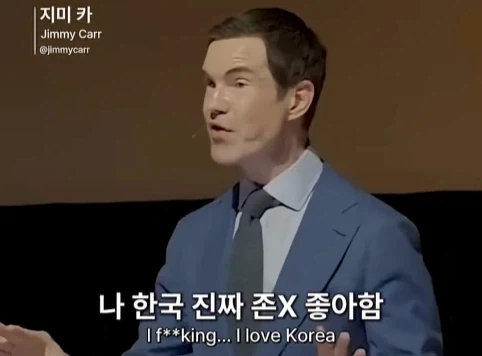 한국인을 만난 스탠드업 코미디언.jpg - 이미지 6