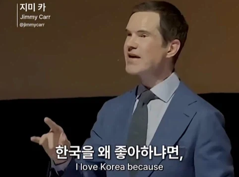 한국인을 만난 스탠드업 코미디언.jpg - 이미지 7