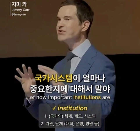 한국인을 만난 스탠드업 코미디언.jpg - 이미지 9