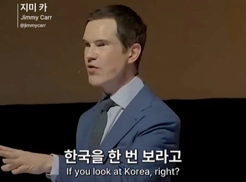 한국인을 만난 스탠드업 코미디언.jpg - 이미지 10