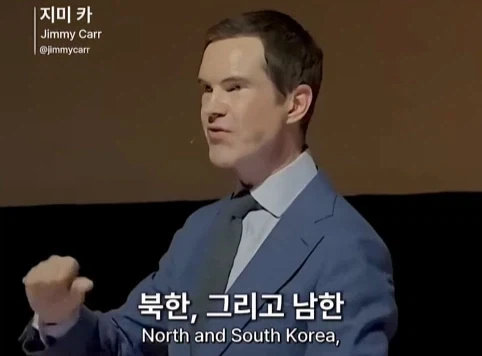 한국인을 만난 스탠드업 코미디언.jpg - 이미지 11