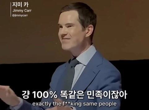 한국인을 만난 스탠드업 코미디언.jpg - 이미지 12