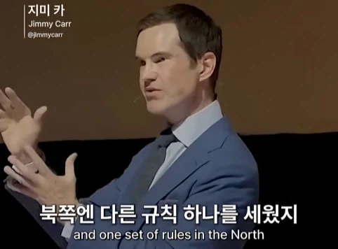 한국인을 만난 스탠드업 코미디언.jpg - 이미지 15