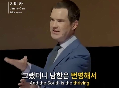 한국인을 만난 스탠드업 코미디언.jpg - 이미지 16
