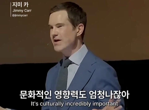 한국인을 만난 스탠드업 코미디언.jpg - 이미지 18