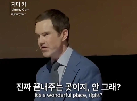 한국인을 만난 스탠드업 코미디언.jpg - 이미지 19