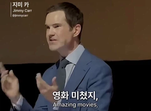 한국인을 만난 스탠드업 코미디언.jpg - 이미지 20