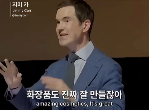 한국인을 만난 스탠드업 코미디언.jpg - 이미지 23