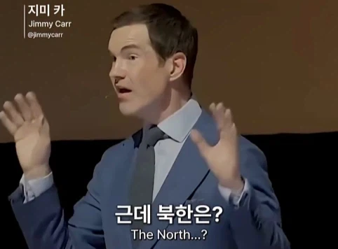 한국인을 만난 스탠드업 코미디언.jpg - 이미지 24