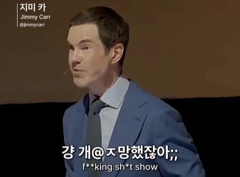 한국인을 만난 스탠드업 코미디언.jpg - 이미지 25