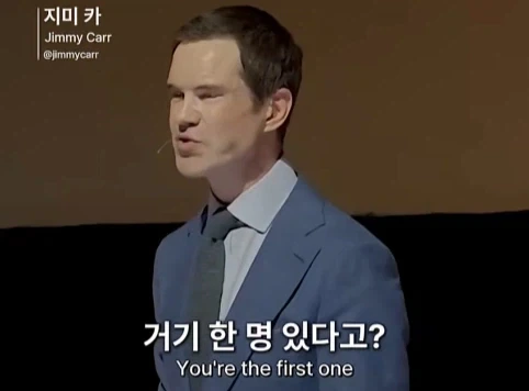 한국인을 만난 스탠드업 코미디언.jpg - 이미지 30