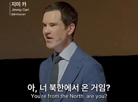 한국인을 만난 스탠드업 코미디언.jpg - 이미지 32