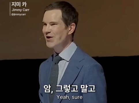 한국인을 만난 스탠드업 코미디언.jpg - 이미지 33