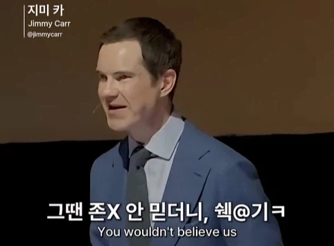 한국인을 만난 스탠드업 코미디언.jpg - 이미지 37