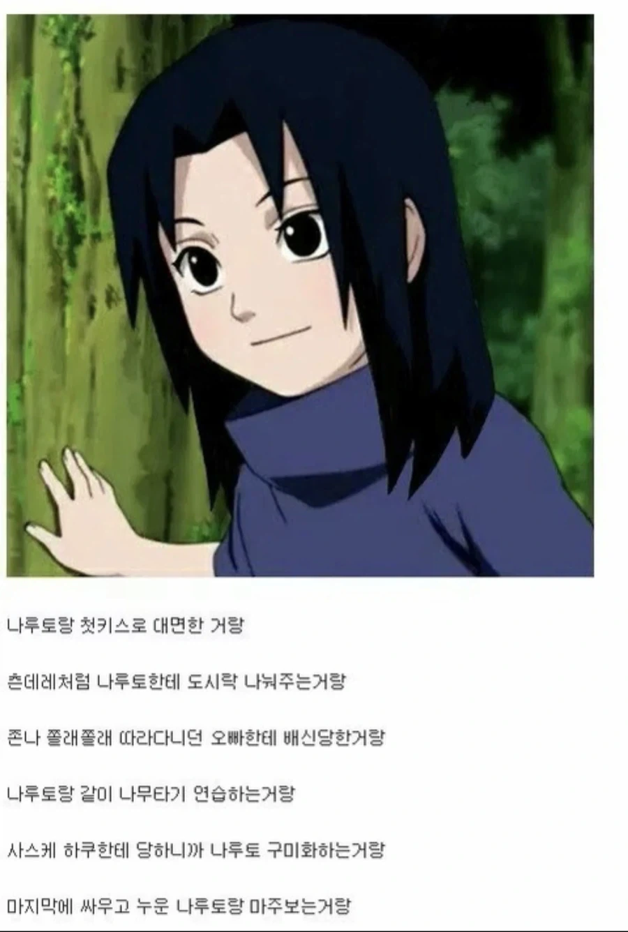 다들 TS말포이만 올리니까 난 다른거 올린다 - 이미지 2