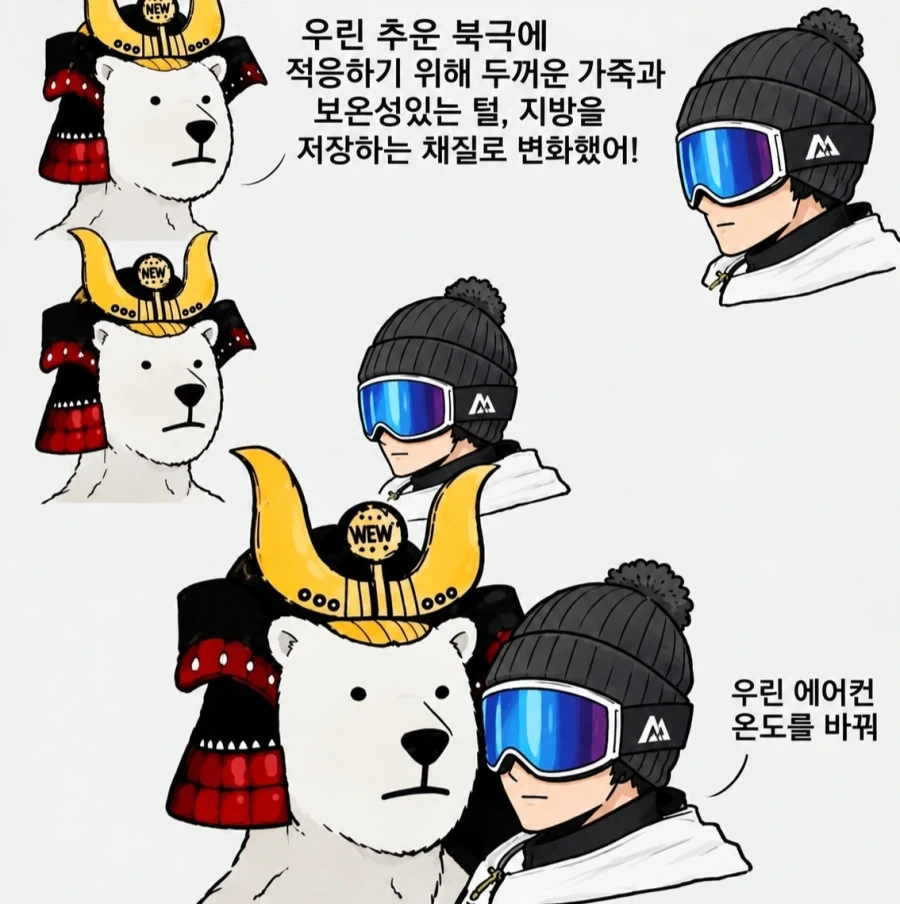 현대 인류가 사기인 이유