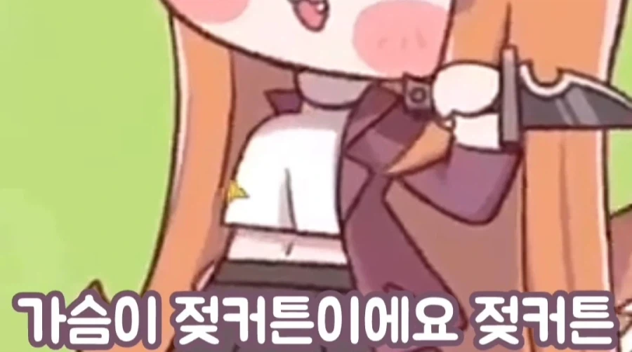 트릭컬 루포 희롱하는 여성 방송인 - 이미지 2