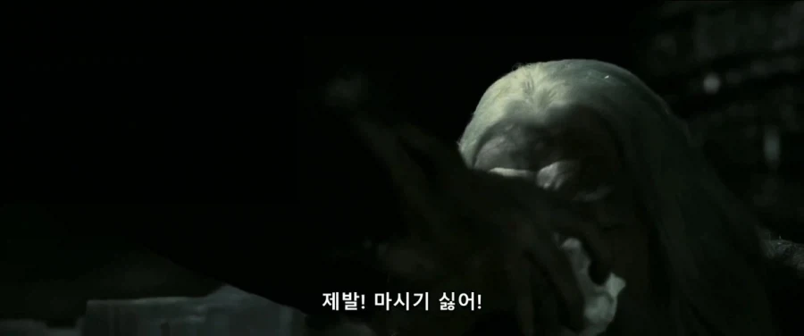 덤블도어:지금부터 난 ts물약을 마실거란다 네가 도와다오 해리 - 이미지 25