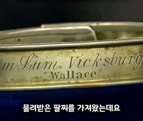 노예 팔찌인줄 알았는데 알고보니.jpg - 이미지 2