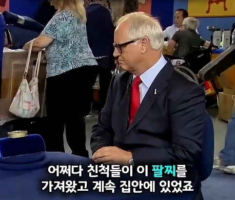 노예 팔찌인줄 알았는데 알고보니.jpg - 이미지 7