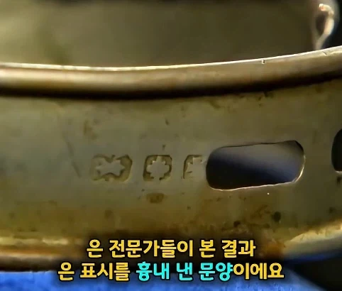 노예 팔찌인줄 알았는데 알고보니.jpg - 이미지 17