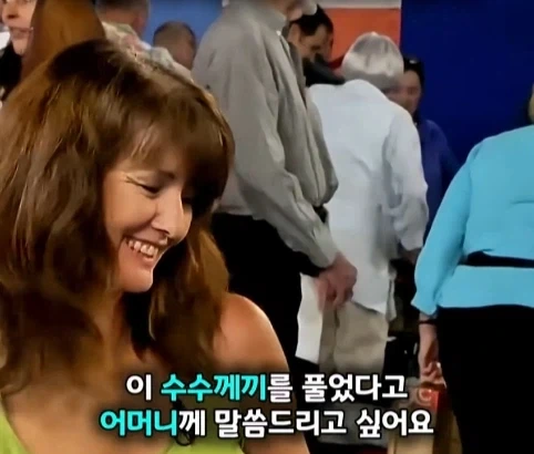 노예 팔찌인줄 알았는데 알고보니.jpg - 이미지 23