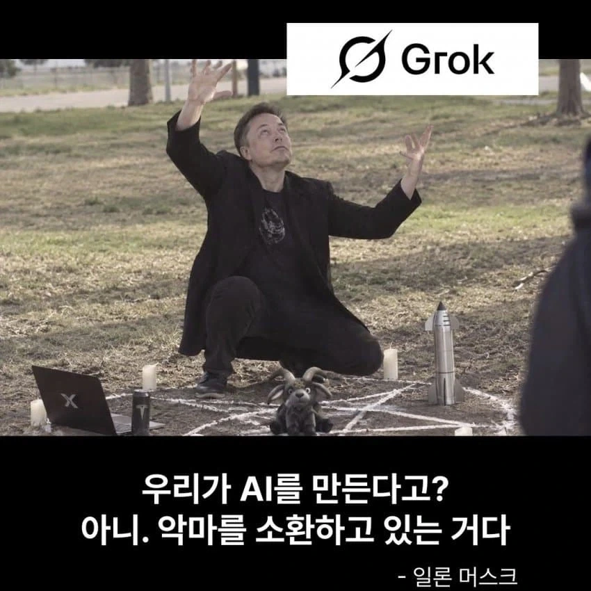 4대 AI CEO 모음집.jpg - 이미지 3