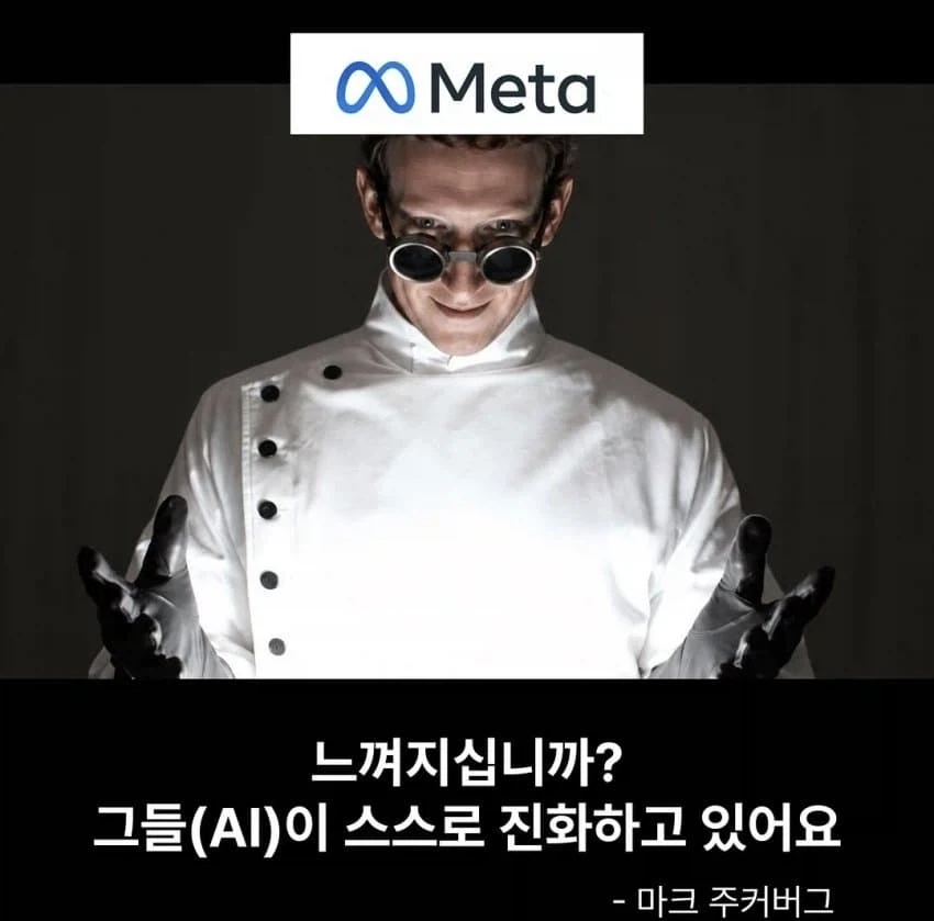 4대 AI CEO 모음집.jpg - 이미지 4