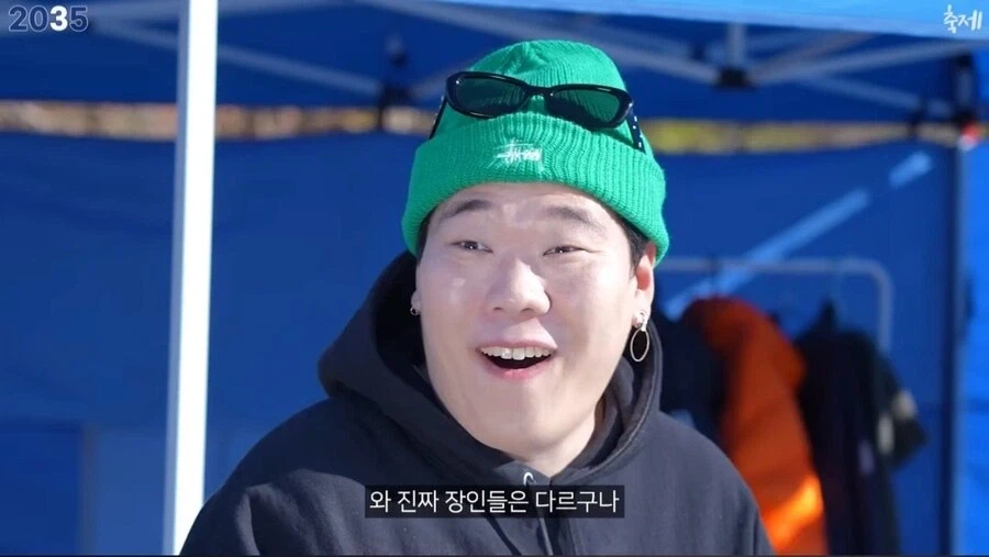 김밥 김천축제 대성공 10년후 - 이미지 19