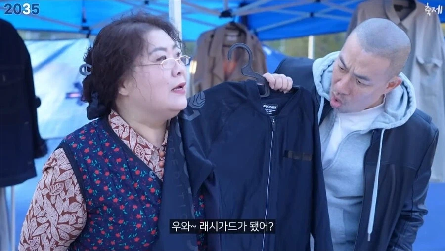 김밥 김천축제 대성공 10년후 - 이미지 22