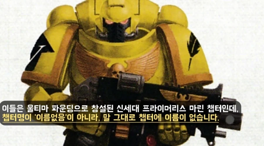 지땁이 이름 만들기 귀찮아서 대충 만든게 분명했던 스마 챕터명 - 이미지 2