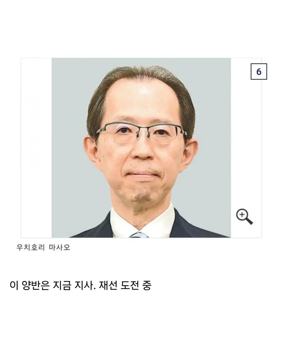 일본에서 화제인 후쿠시마현 지사 후보들.jpg - 이미지 6