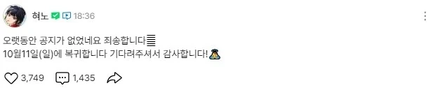 역대급 전성기인 네웹 럽코를 완성시킬 마지막 퍼즐 한조각 - 이미지 2