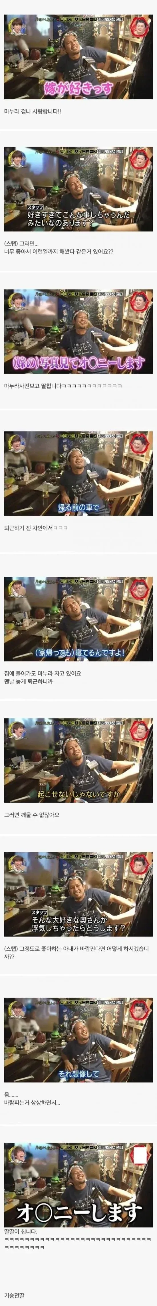 일본의 딸바보 아저씨.jpg - 이미지 2