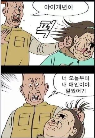 TS말포이 짤 볼때마다 생각나는건데 - 이미지 4