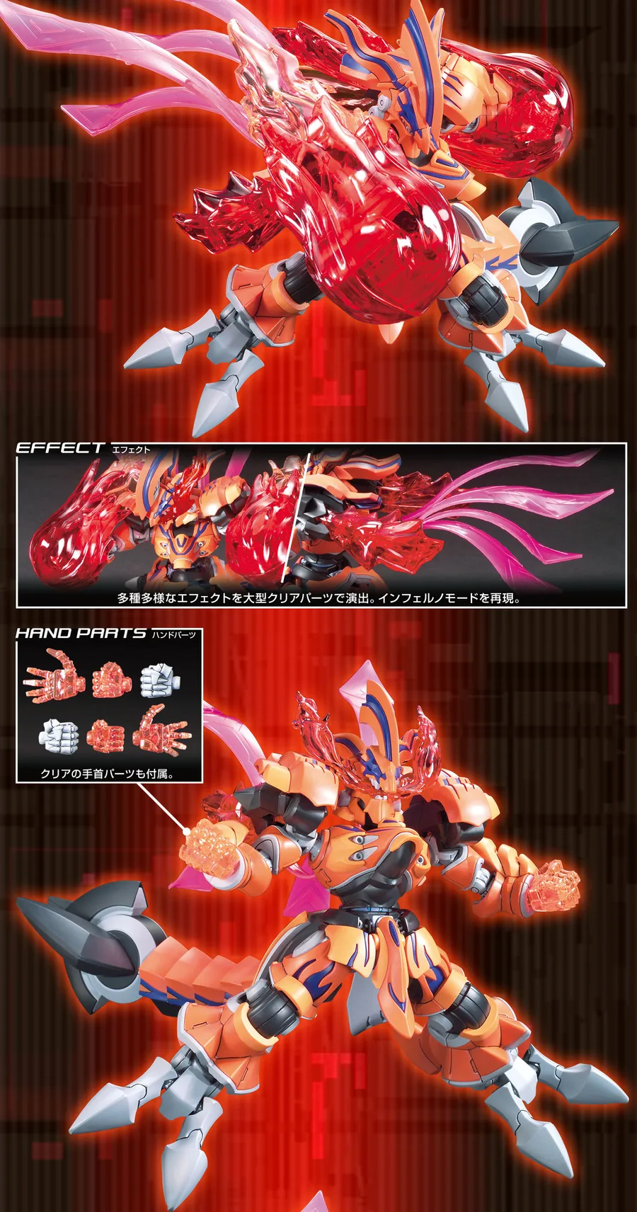 프리미엄 반다이 웹한정 하이퍼 펑션 LBX 이프리트 - 이미지 4