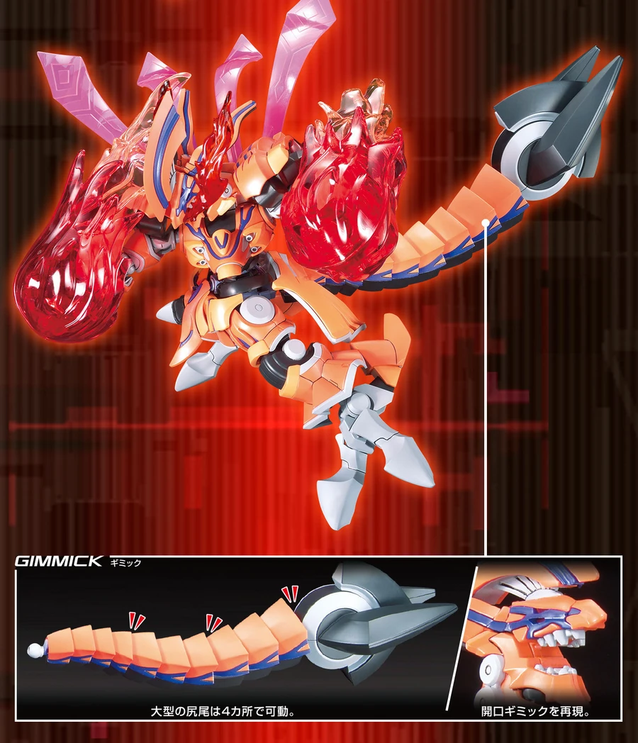 프리미엄 반다이 웹한정 하이퍼 펑션 LBX 이프리트 - 이미지 5